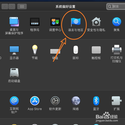 macOS 10.14怎样把时间设置为24小时制