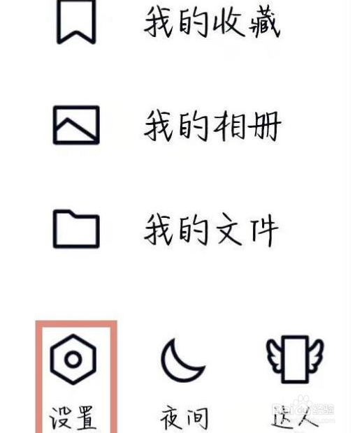 qq如何关闭看点