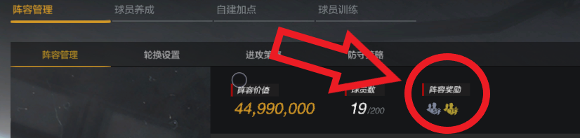 nba2k怎么成为当家球星