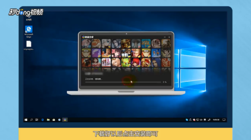 sugram电脑版怎么下载