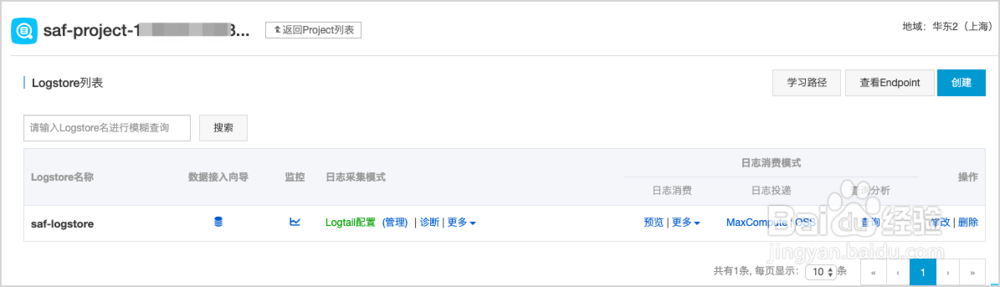 如何正确使用决策引擎?