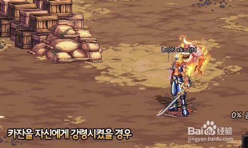 dnf2次觉醒技能介绍