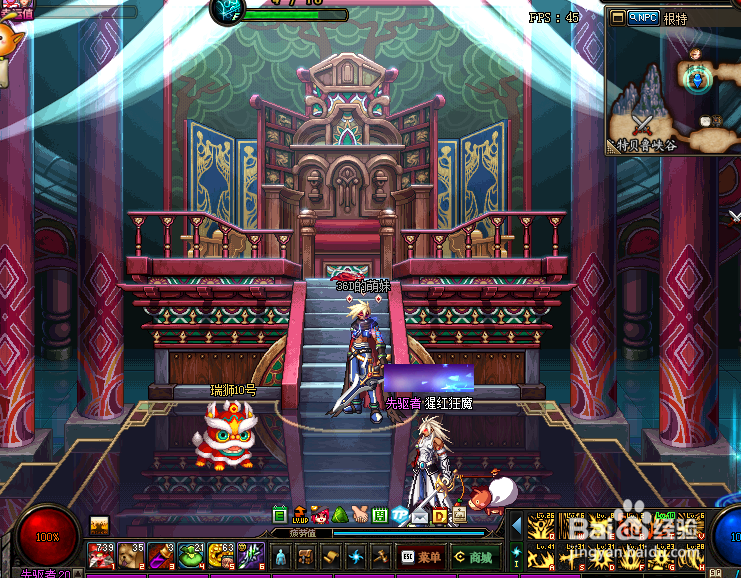 DNF瑞狮6月16日位置