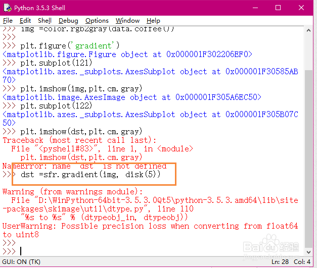 Python图像高级滤波之局部梯度法