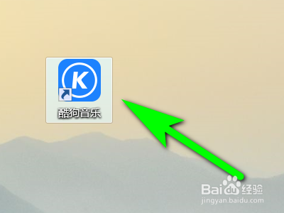 酷狗音乐怎么转换格式?