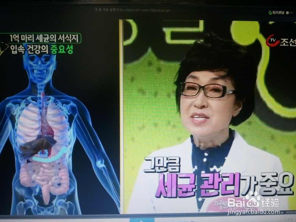 口腔卫生怎么样呢口腔有多脏呢