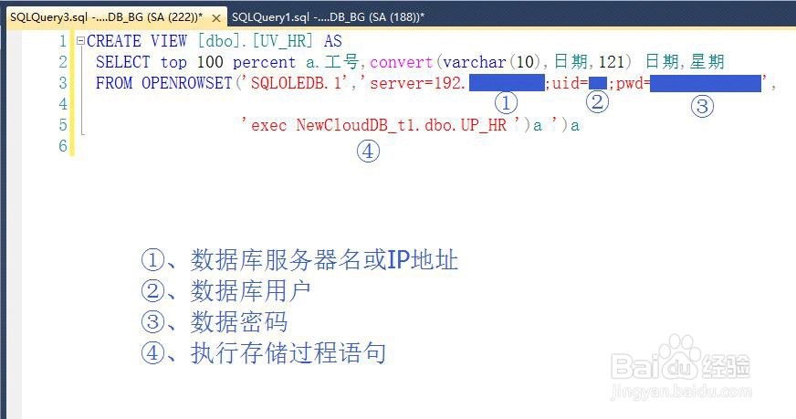 <b>SQL Server 如何将存储过程转为视图</b>