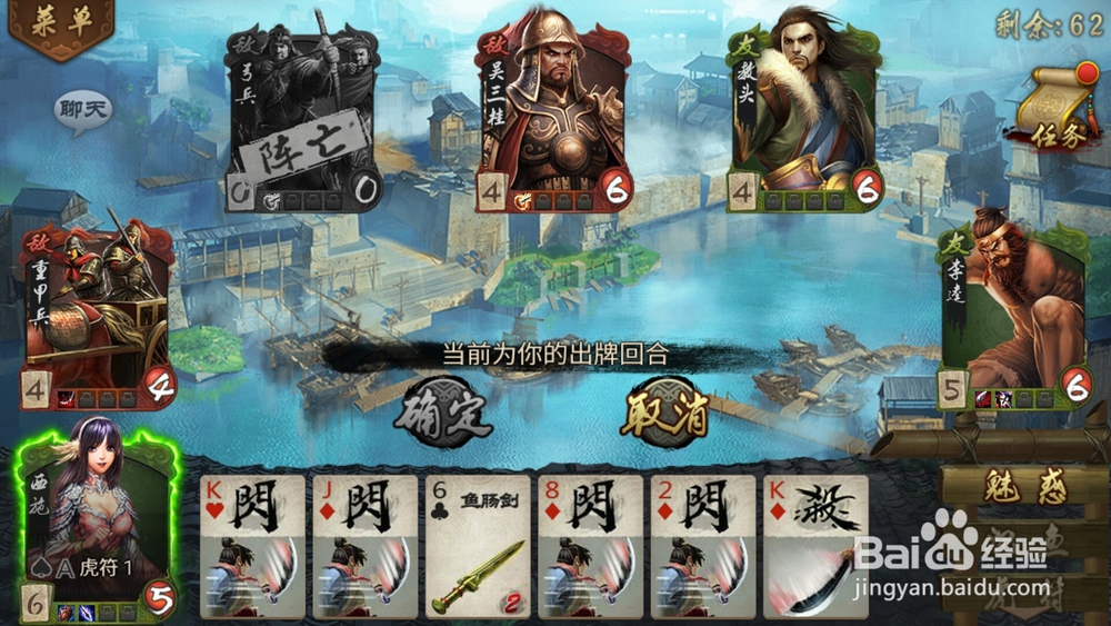 英雄杀打真吴三桂过扬州关卡