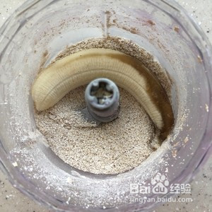 燕麦底酸奶芋泥挞的做法