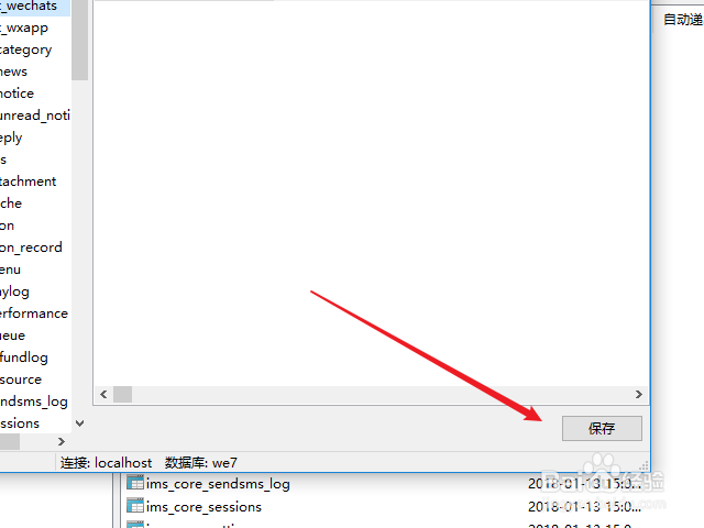 mysql怎么设置表的权限