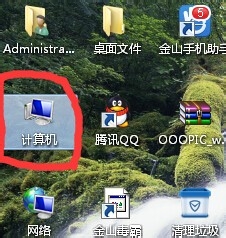 电脑文件的扩展名如何显示