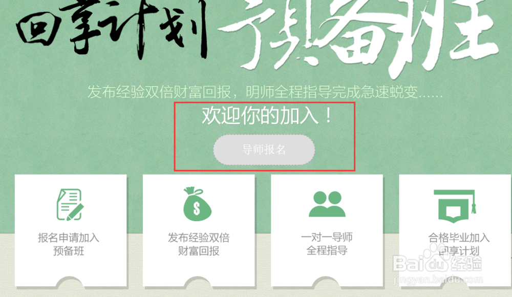 如何在网上赚钱