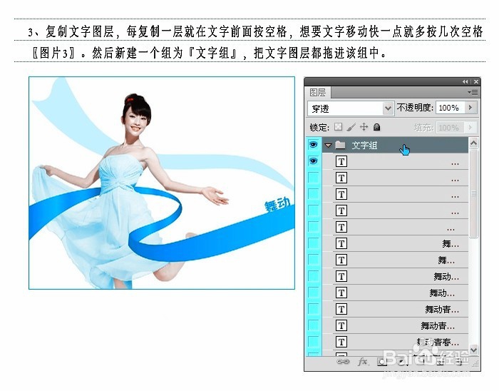 PhotoShop怎么制作GIF动态效果