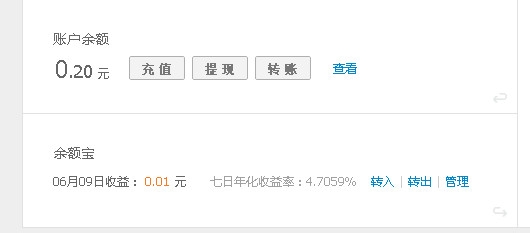 如何使用余额宝