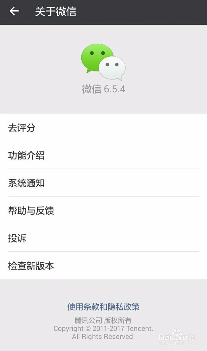 微信红包出新玩法！