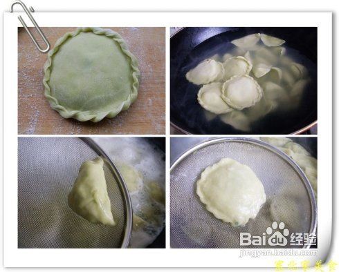 用一盘清爽的饺子抓住夏天的尾巴黄瓜馅饺子