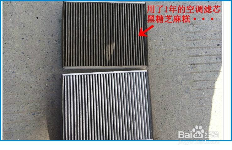 2012新福克斯空调滤芯更换方法教程