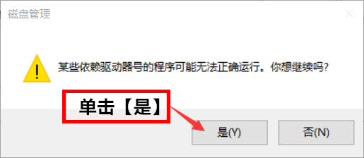 Win8.1+Win10双系统安装全程图解-傻瓜式操作