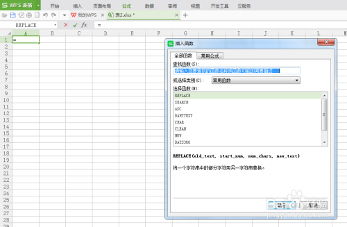 如何提取身份证上的出生日期：WPS表格