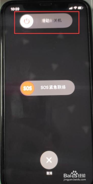 苹果12关机键在哪里