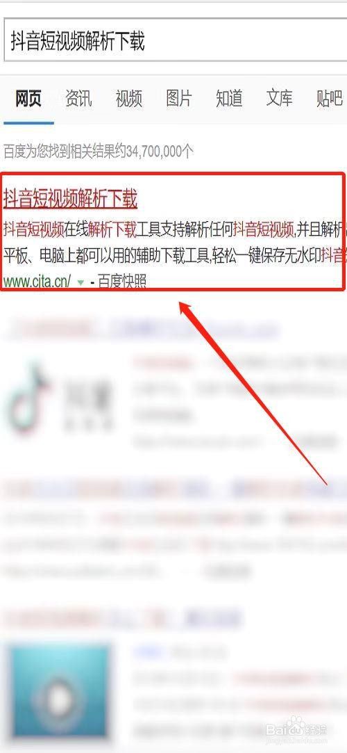 下载抖音视频怎么去掉抖音号