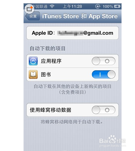 新版本itunes怎么同步