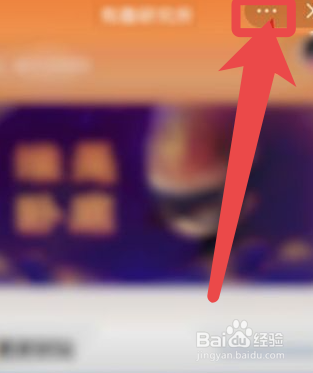 抖音app小程序怎么取消收藏