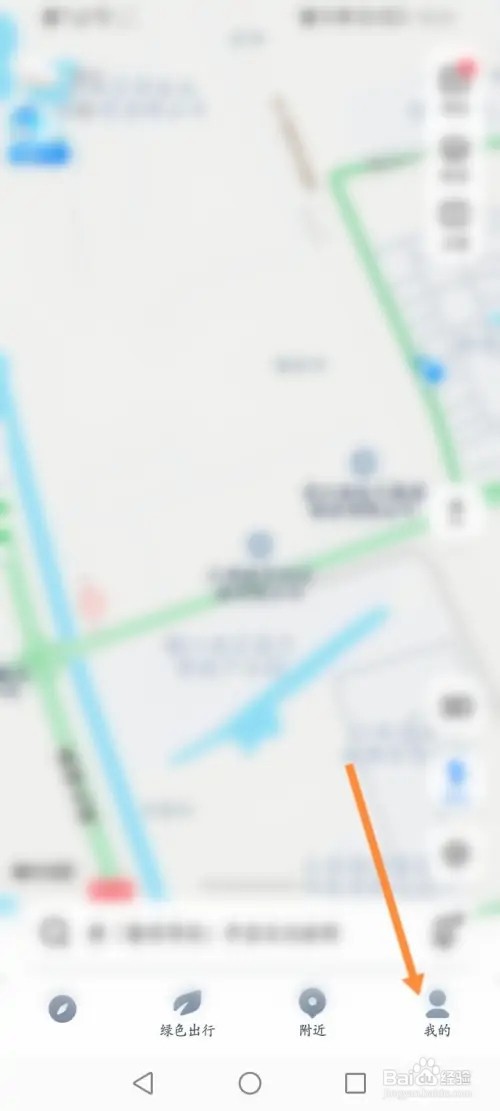 腾讯地图APP在哪里添加油卡充值