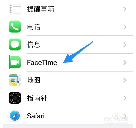 怎样激活facetime