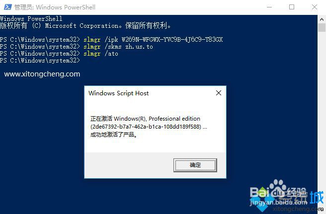 Windows10 Insider Preview水印怎么去除!