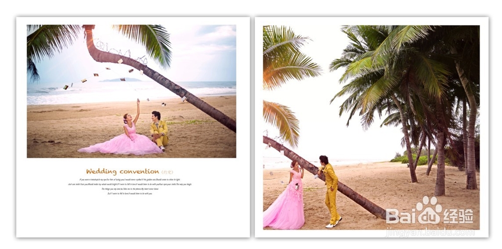 重庆秋冬蜜月旅游好去处