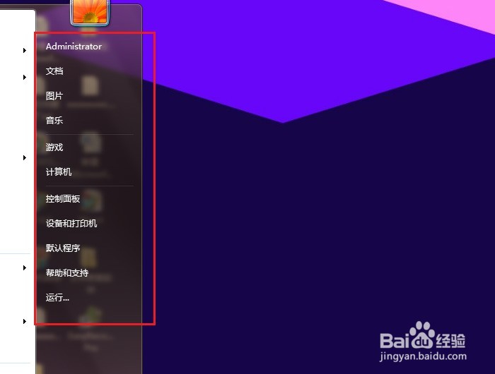 怎样免费升级Windows 10系统