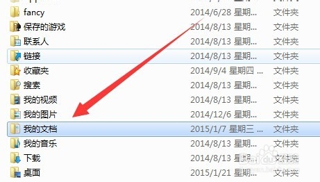 电脑qq接受位置在哪怎么查找电脑qq接受的文件
