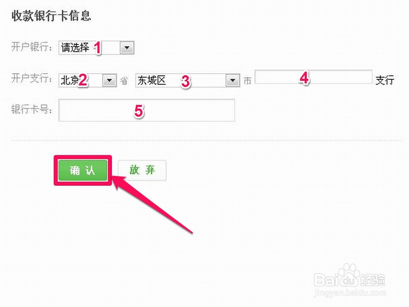 百度经验之回享计划：[3]收入篇