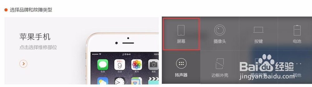 如何使用Hi维修预约手机上门维修服务