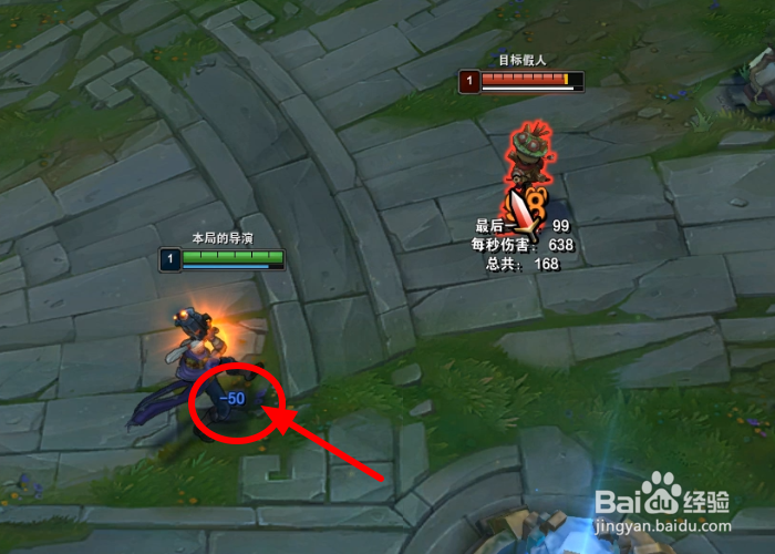 英雄联盟怎么显示法力消耗