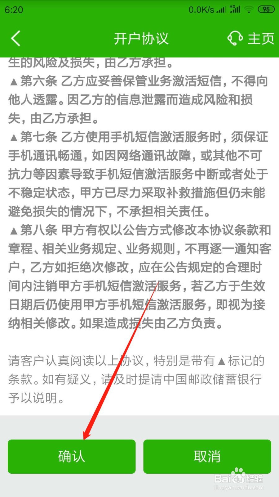 免年费信用卡怎么申请?