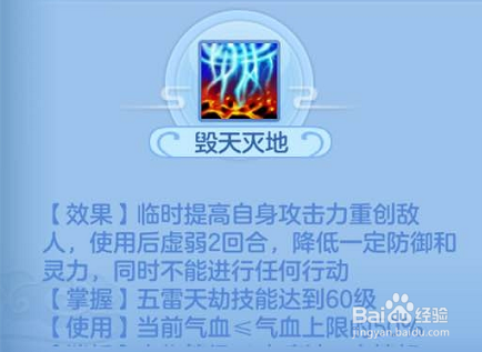 神武2新手攻略:天宫PK技巧与定位