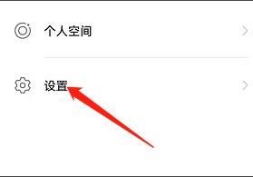 华为畅连如何开启省流量模式