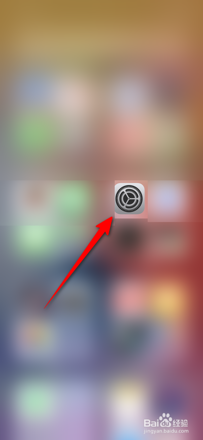iphone手机如何设置添加键盘