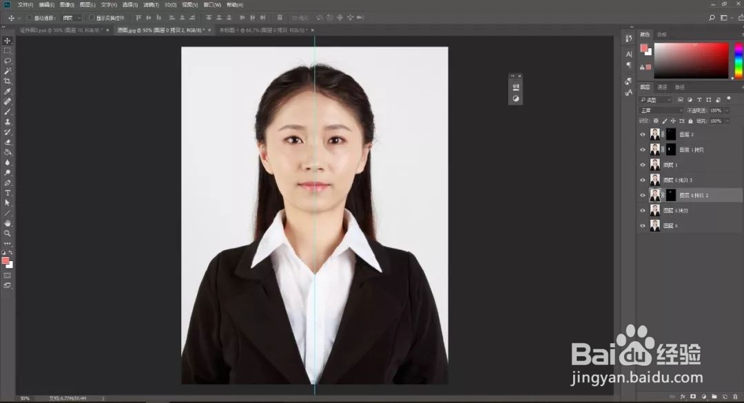 如何用PS制作商务证件照教程