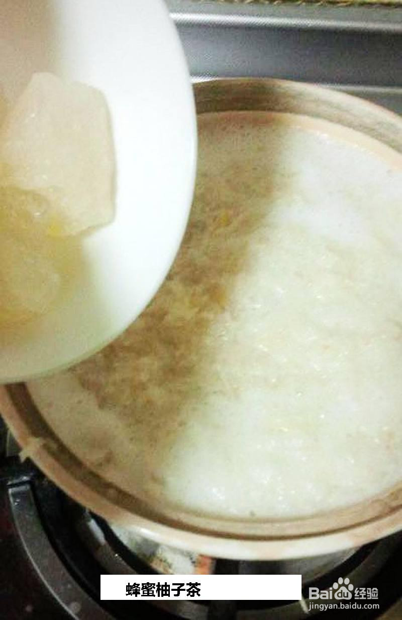 蜂蜜柚子茶的做法