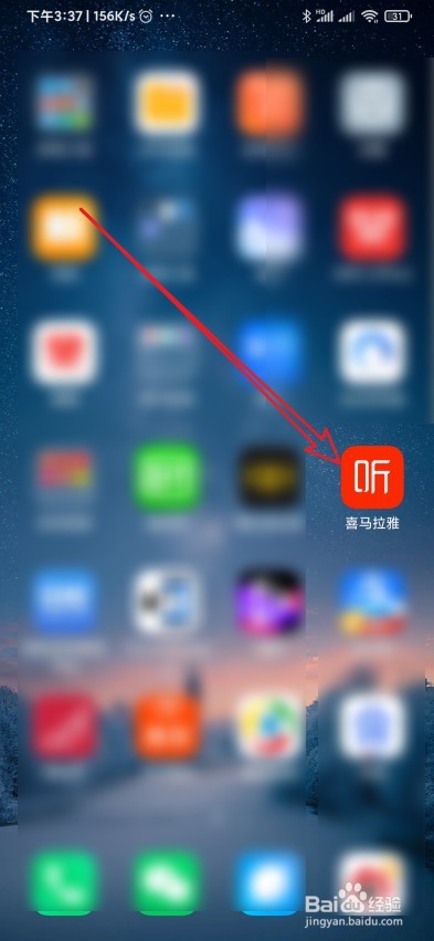 喜马拉雅怎么设置仅我关注的人可评论我的声音