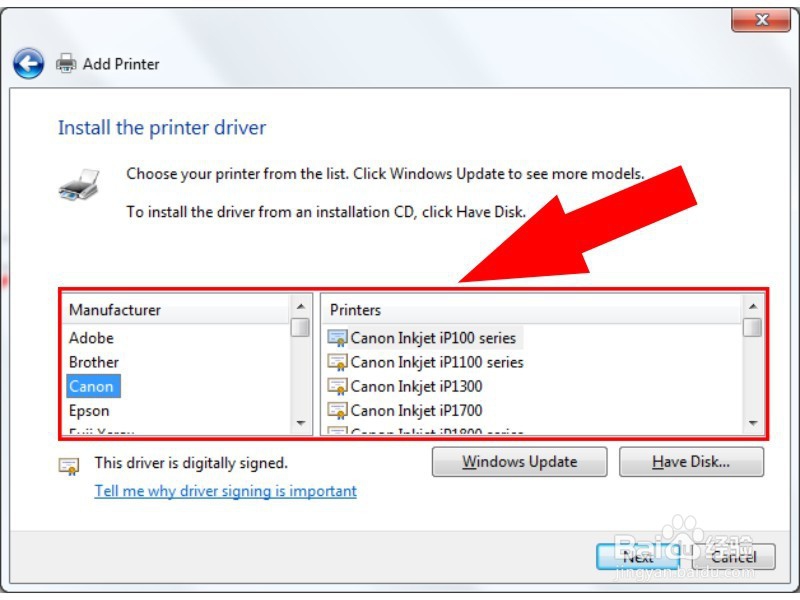 对Windows 7用户如何安装打印机、