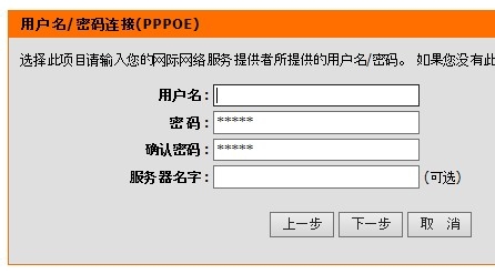 无线路由器怎么设置?