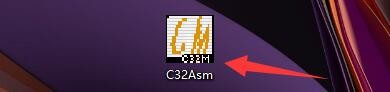 C32Asm如何设置Hex编辑拖放文件使用插入模式
