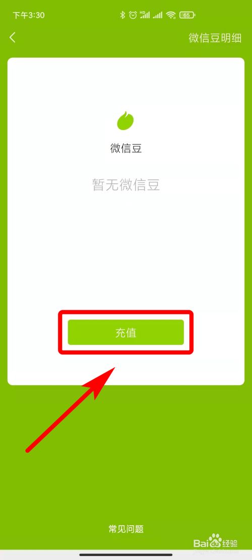 微信小程序iq过河游戏_微信小程序游戏开发_微信小程序做游戏