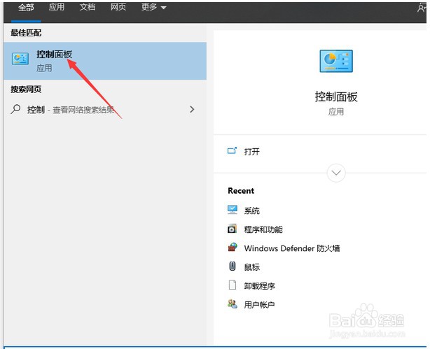 Win10跟计算机连接的前一个usb设备工作不正常