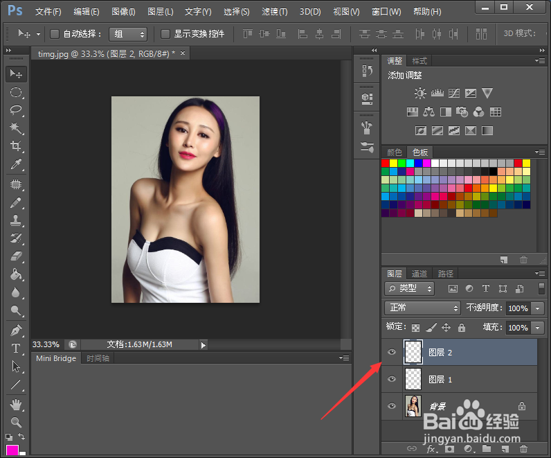 PS基本操作之如何创建新的图层?