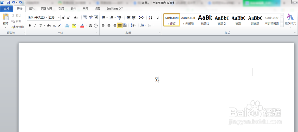 在Word中如何在X上添加一横